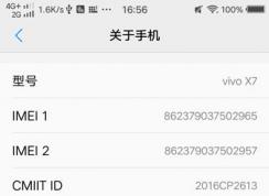 vivo手機usb調(diào)試在哪？vivo手機怎么打開usb調(diào)試教程
