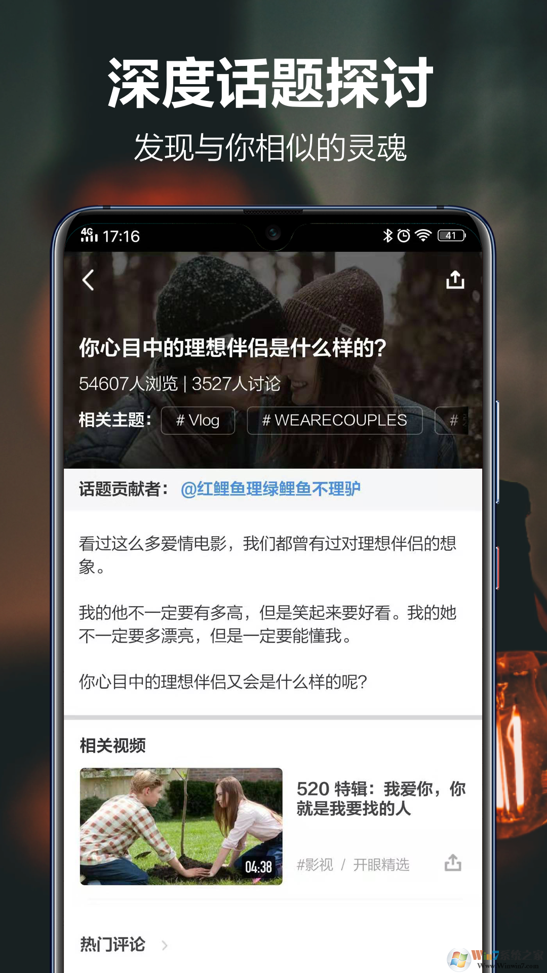 開(kāi)眼app下載_開(kāi)眼app安卓版