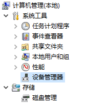 Win10分辨率改不了或不正常怎么解決？
