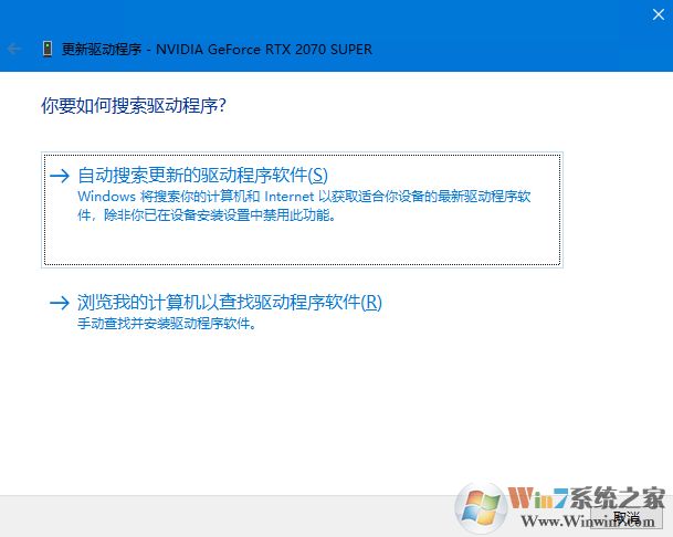 Win10分辨率改不了或不正常怎么解決？