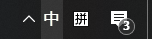Win10系統(tǒng)右下角時(shí)間不見了怎么辦？Win10時(shí)間不見解決方法