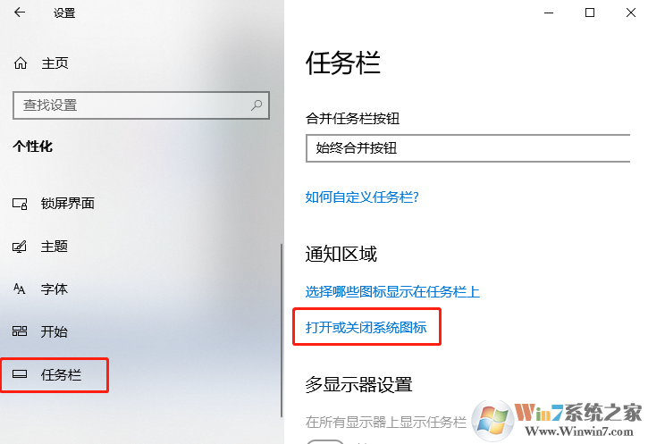 Win10系統(tǒng)右下角時(shí)間不見了怎么辦？Win10時(shí)間不見解決方法