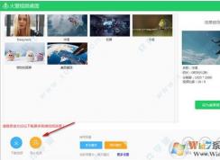 火螢視頻桌面怎么用？教你火螢動態(tài)壁紙設(shè)置方法
