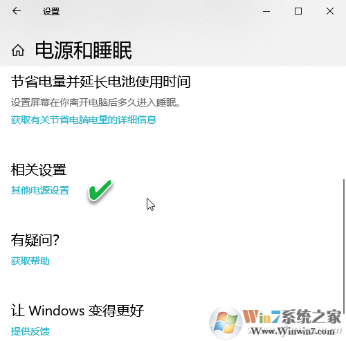 Win10無法關(guān)機怎么辦？Win10關(guān)機關(guān)不了異常的解決方法