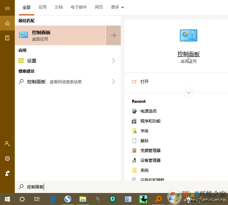 Win10無法關(guān)機怎么辦？Win10關(guān)機關(guān)不了異常的解決方法