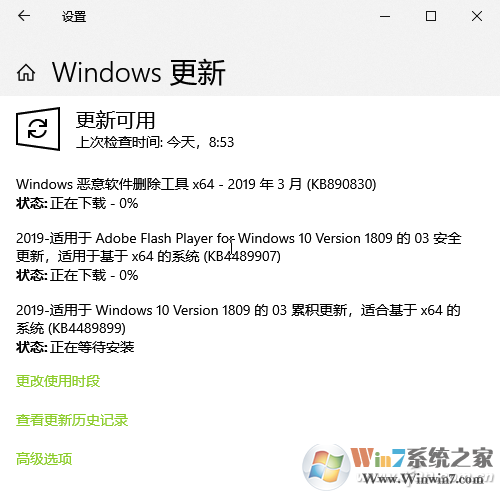 Win10無法關(guān)機怎么辦？Win10關(guān)機關(guān)不了異常的解決方法