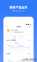 小藍本APP安卓版(企業(yè)信用信息查詢)
