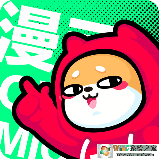愛(ài)奇藝漫畫(huà)app安卓版(漫畫(huà)免費(fèi)閱讀)