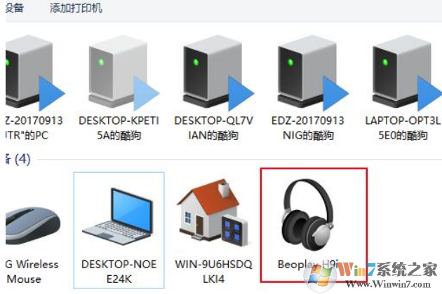 Win10藍(lán)牙耳機(jī)已配對連接但是沒有聲音解決方法