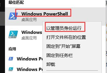 Win10藍(lán)牙耳機(jī)已配對連接但是沒有聲音解決方法