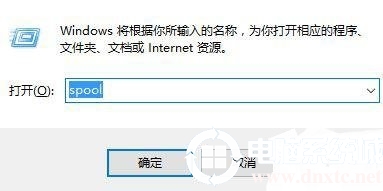 Win7刪除打印機后刷新又出現(xiàn)怎么辦？Win7打印機刪除不掉解決方法
