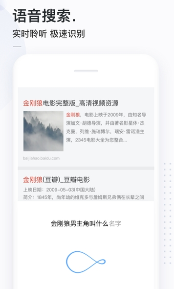 簡(jiǎn)單搜索永無(wú)廣告app安卓版
