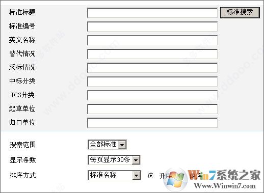 工標(biāo)網(wǎng)標(biāo)準(zhǔn)查詢下載_工標(biāo)網(wǎng)標(biāo)標(biāo)準(zhǔn)查詢檢驗(yàn)助手