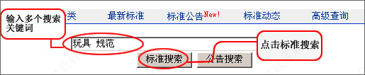 工標(biāo)網(wǎng)標(biāo)準(zhǔn)查詢下載_工標(biāo)網(wǎng)標(biāo)標(biāo)準(zhǔn)查詢檢驗(yàn)助手