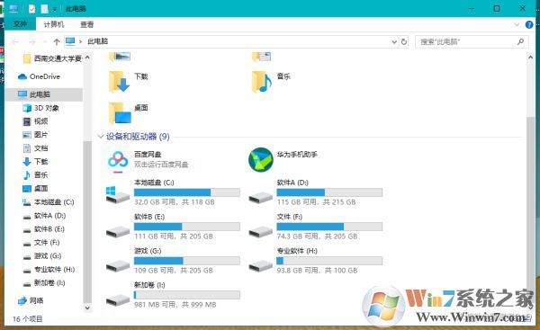 Win10《原神》截圖和照片保存位置在哪？