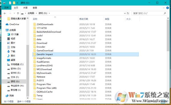 Win10《原神》截圖和照片保存位置在哪？
