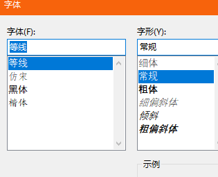 Win10系統(tǒng)怎么隱藏不使用的字體？Win10隱藏字體方法
