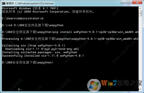 wxpython下載_wxpython(python圖形界面開(kāi)發(fā)包)綠色版