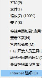 Win10系統(tǒng)IE瀏覽器經(jīng)?？ㄋ?、假死的解決方法