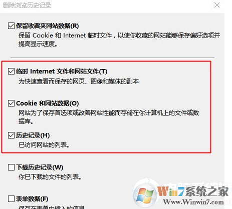 Win10系統(tǒng)IE瀏覽器經(jīng)常卡死、假死的解決方法