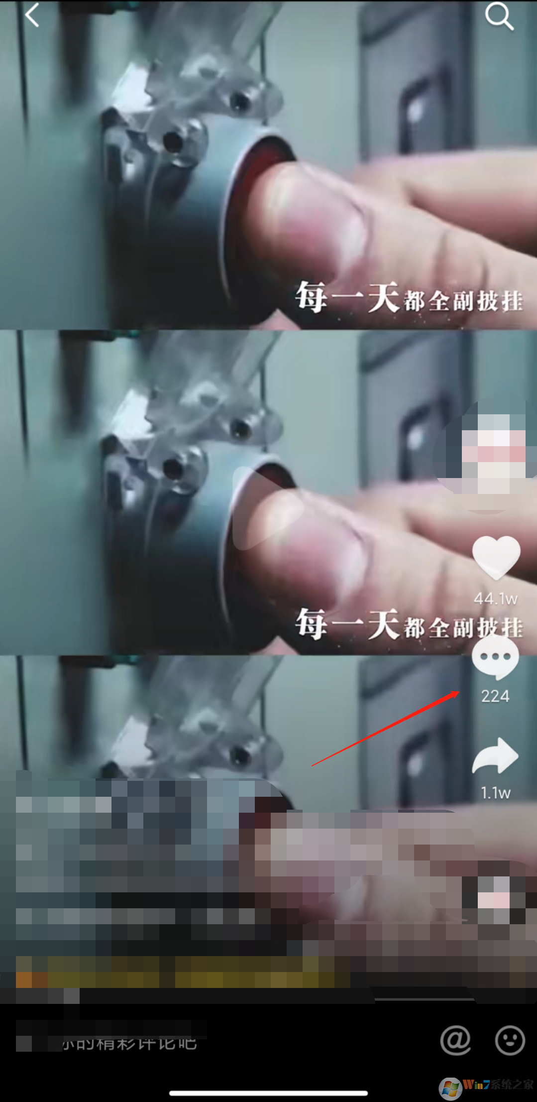 抖音評論怎么發(fā)圖片？抖音評論發(fā)圖片方法教程