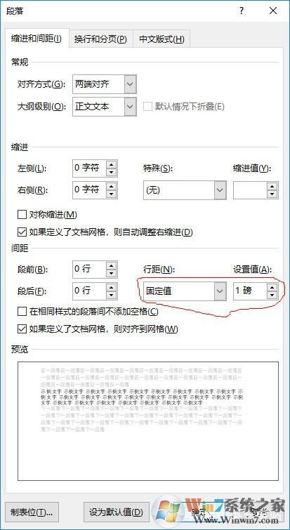 如何刪除Word空白頁？Word文檔如何刪除空白頁(多種方法)
