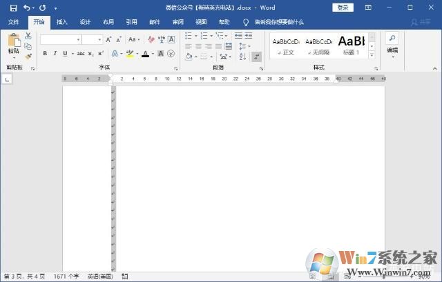 如何刪除Word空白頁？Word文檔如何刪除空白頁(多種方法)