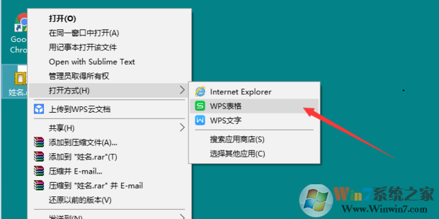 Word怎樣轉(zhuǎn)Excel？Word一秒轉(zhuǎn)Excel技巧