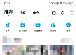 手機酷狗音樂怎樣導入本地歌曲？手機酷狗音樂導入本地歌曲方法