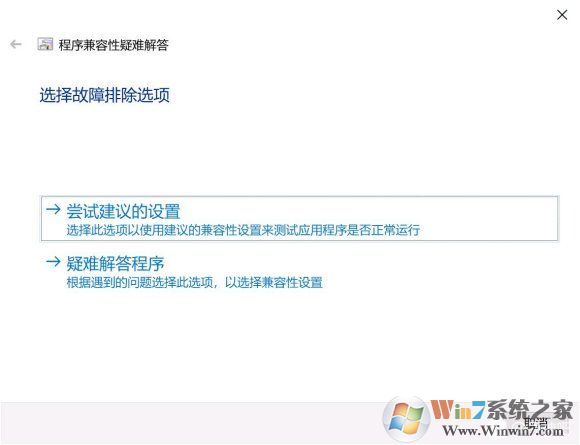 win10系統(tǒng)打不開(kāi)原神怎么辦？win10系統(tǒng)打不開(kāi)原神解決方法
