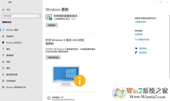 win10系統(tǒng)打不開(kāi)原神怎么辦？win10系統(tǒng)打不開(kāi)原神解決方法