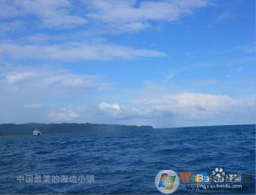 PS怎么去除水??？PS去水印教程