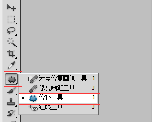 PS怎么去除水?。縋S去水印教程