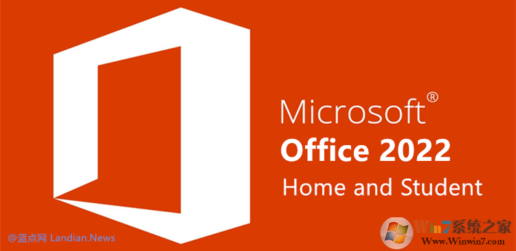 微軟透露新版Office可能就快到來！可能為Office2022版