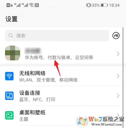 華為云空間滿(mǎn)了怎么清理？