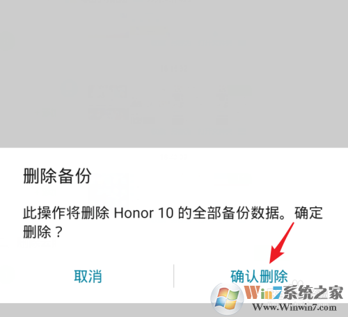 華為云空間滿(mǎn)了怎么清理？