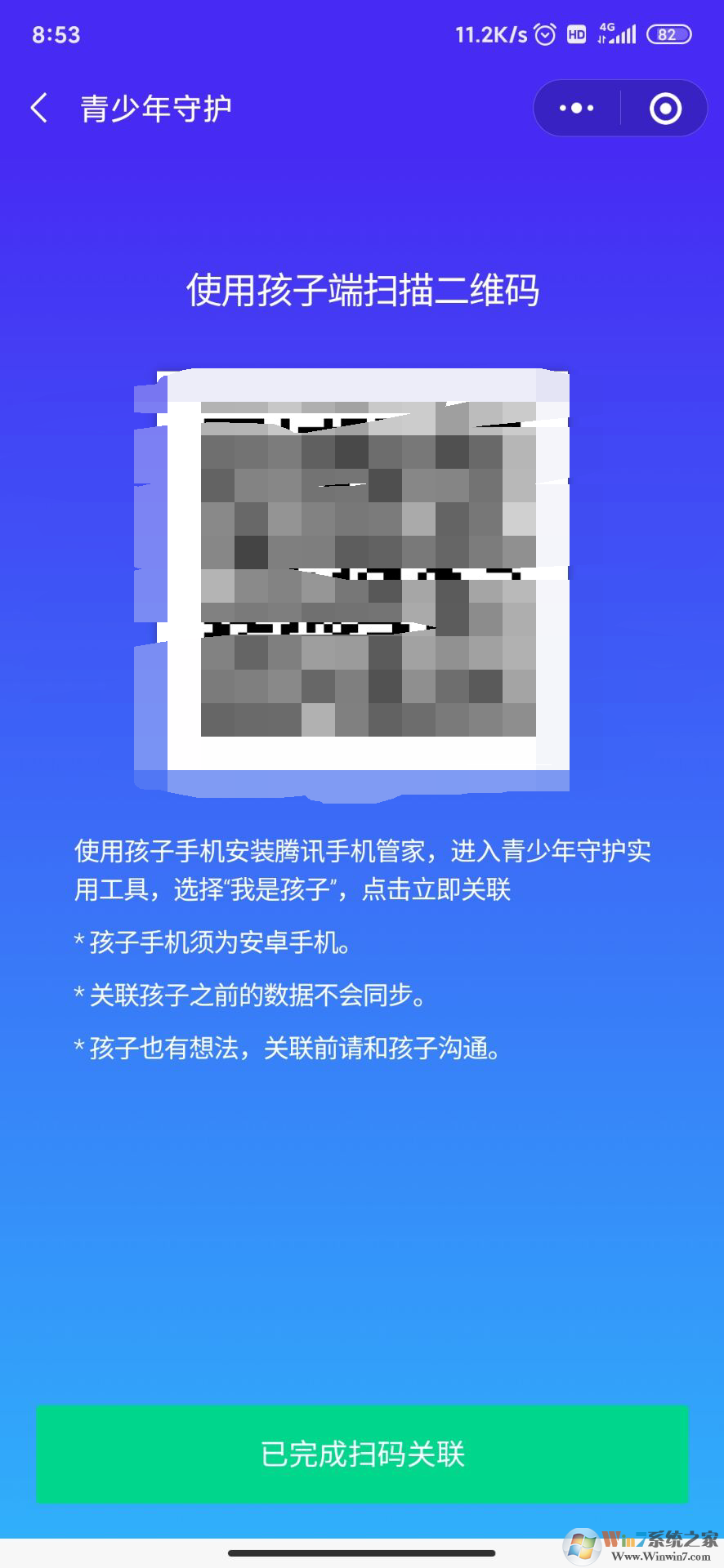 微信怎樣開啟青少年模式？幾個(gè)步驟輕松開啟