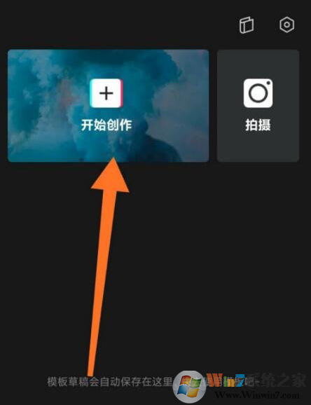 剪映app分屏特效怎么做？超簡(jiǎn)單分屏制作教程