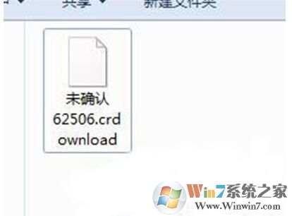 crdownload是什么文件？crdownload怎么打開