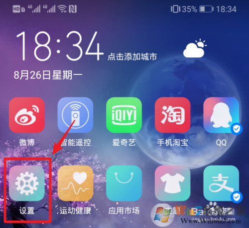 華為云空間滿(mǎn)了怎么清理？