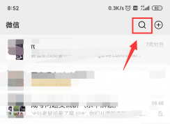 微信怎樣開啟青少年模式？幾個(gè)步驟輕松開啟