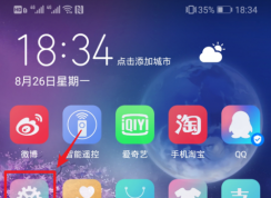 華為云空間滿了怎么清理？