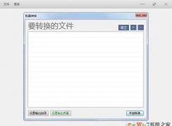 蘋(píng)果HEIF/HEIC格式照片怎么轉(zhuǎn)換為JPG格式？