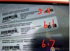 iPhone12可能發(fā)布mini/Pro/Pro max型號！