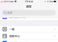 蘋果iOS14如何啟用聲音辨識功能？