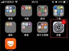 iPhone11內(nèi)存多大？蘋果手機11內(nèi)存怎么看？