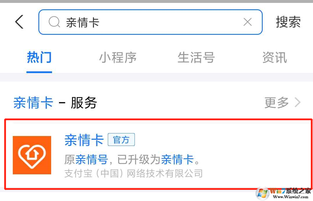 支付寶親情卡怎么修改每月消費額度？支付寶親情卡修改每月消費額度方法