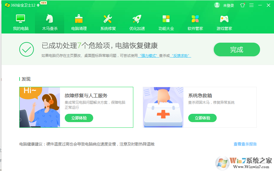 360瀏覽器出現(xiàn)亂碼怎么辦？360瀏覽器亂碼解決方法