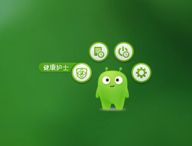 360安全衛(wèi)士怎樣開啟護眼模式？360安全衛(wèi)士護眼模式方法