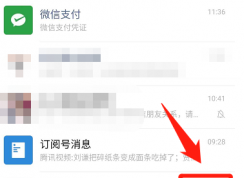 微信發(fā)錯紅包怎么撤回？微信發(fā)錯紅包撤回方法